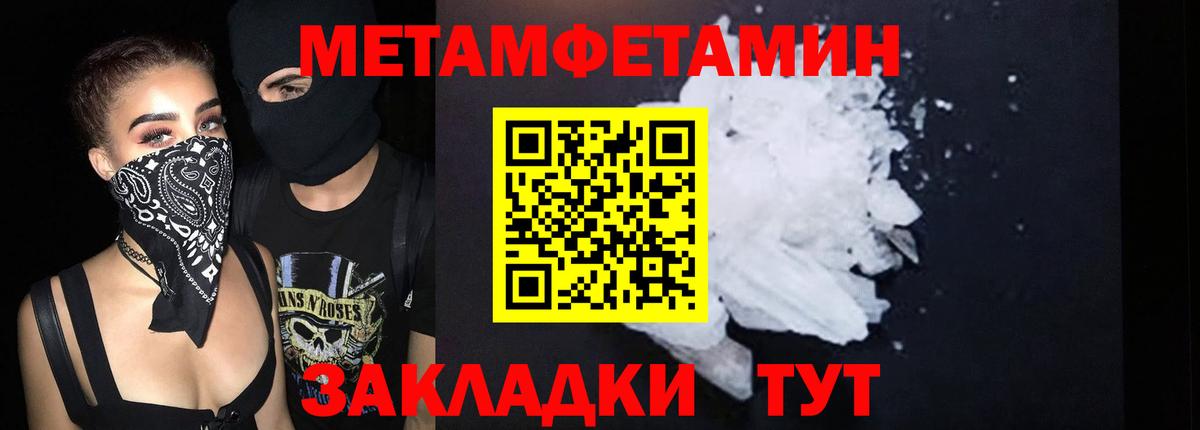 Alpha PVP Рыбинск