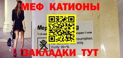эйфоретик Обнинск