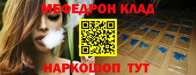МДМА Будённовск