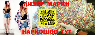 МДМА Будённовск
