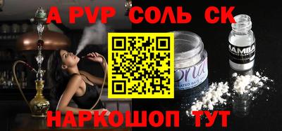 гашик Бугуруслан