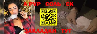 МДМА Будённовск