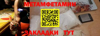 МДМА Будённовск