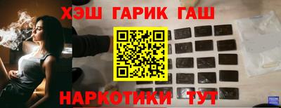 гашик Бугуруслан
