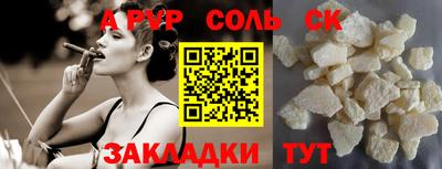 дмт Бузулук
