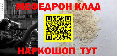 МДМА Будённовск