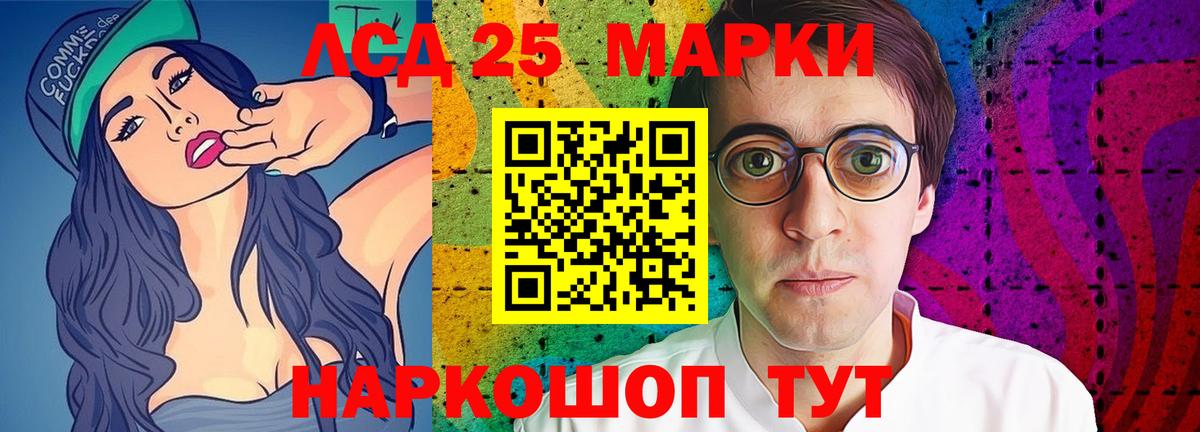 ЛСД экстази кислота  Вход с VPN  ЛСД экстази  LSD-25 экстази кислота  Рыбинск 