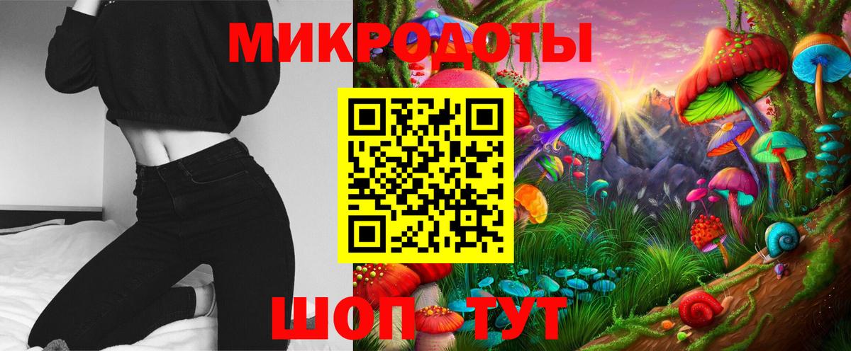 Галлюциногенные грибы ЛСД  Вход с VPN  Рыбинск 