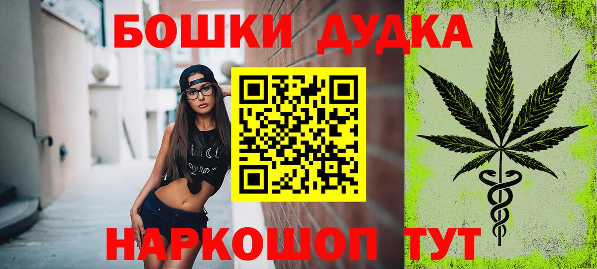 Марихуана гибрид  Бошки марихуана VHQ  Каннабис конопля  Рыбинск  Вход с VPN 